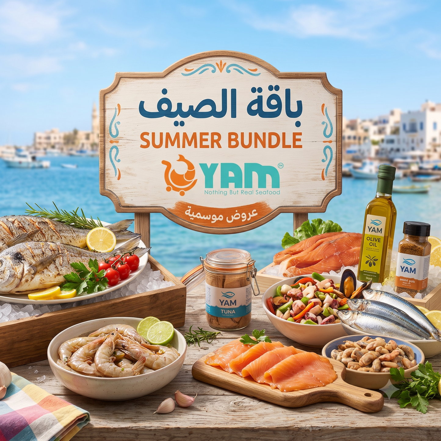 summar bundle